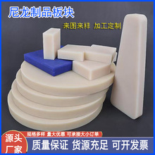 �����ӹ����|�K����������ƷPA6�����S�����ϼ��ӹ����̙Cе����