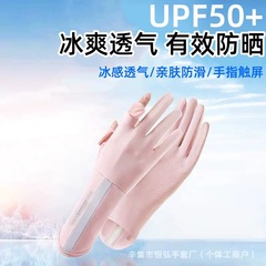 女性用の長い夏用アイスシルク日焼け止めとUV保護手袋、薄い運転用屋外サイクリングフリップタッチスクリーン手袋