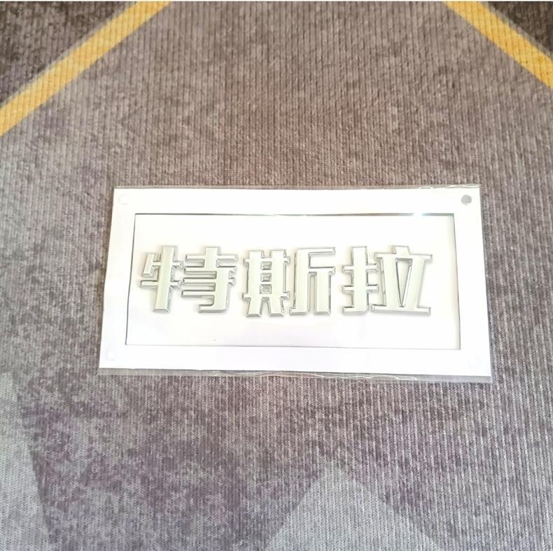 Tesla car emblem, suitable for Model 3 and Model Y, for front and rear car emblem modification, featuring English lettering