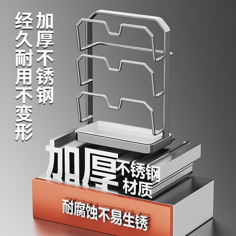 不锈钢锅盖架子台面厨房多功能置物架放砧板菜板锅铲案板放置架|undefined