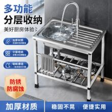 厨房不锈钢水槽台面一体式单槽洗碗盆带支架工作台洗菜池双盆家用