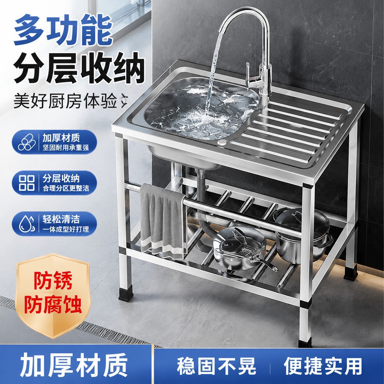 厨房不锈钢水槽台面一体式单槽洗碗盆带支架工作台洗菜池双盆家用