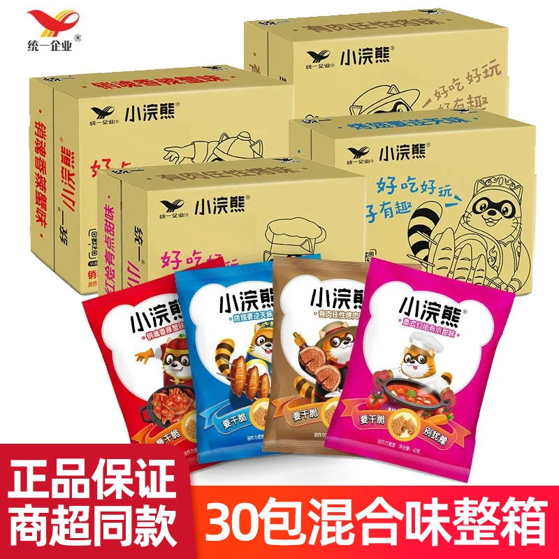 Унифицированная хрустящая лапша Little Raccoon со вкусом томатного красного тушения, смешанная мгновенная лапша с несколькими вкусами, сухая лапша, целая коробка, детские закуски