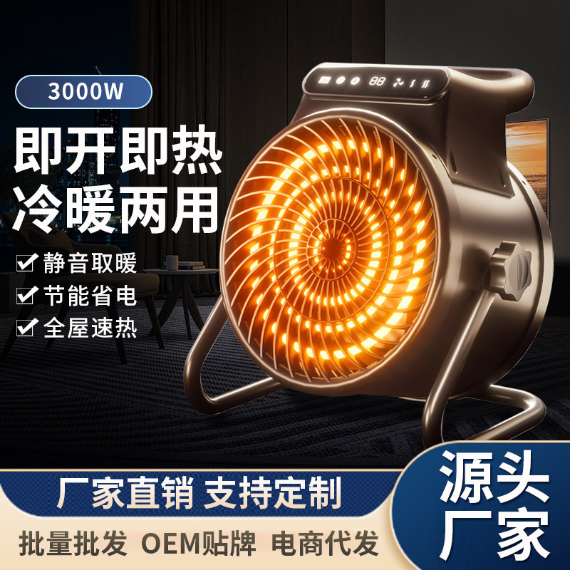 家用小钢炮暖风机PTC速热取暖器办公室电暖气热风机暖全屋大面积|undefined