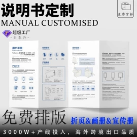 不干胶标签;一次性手环;标签、标牌