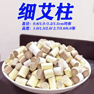 1.0cm������С���l1.2���ל�ᘾ�С̖����С����1.5cm��������