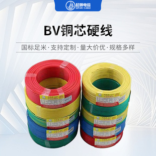 ��늾���|BV�~оӲ��2.5/4/6/10/16/25/35/50���Ƽӹ�