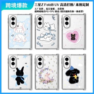 INS�������� ZFold8 �����֙C��ȫ���q�͸��OEM��ӡ��ͨ�֙C��