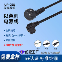 ���~��ɫ��Ʒ��βAC�Դ�� 1.5��̨ʽ��X���C������о���^��