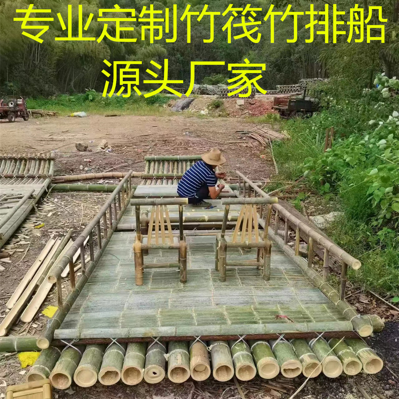 Bamboo Raft Boat, Bamboo Raft, Rubber Boat, Assault Boat, Fishing Tourist Attraction, Small Boat, Air Cushion, Water Rafting Canoe