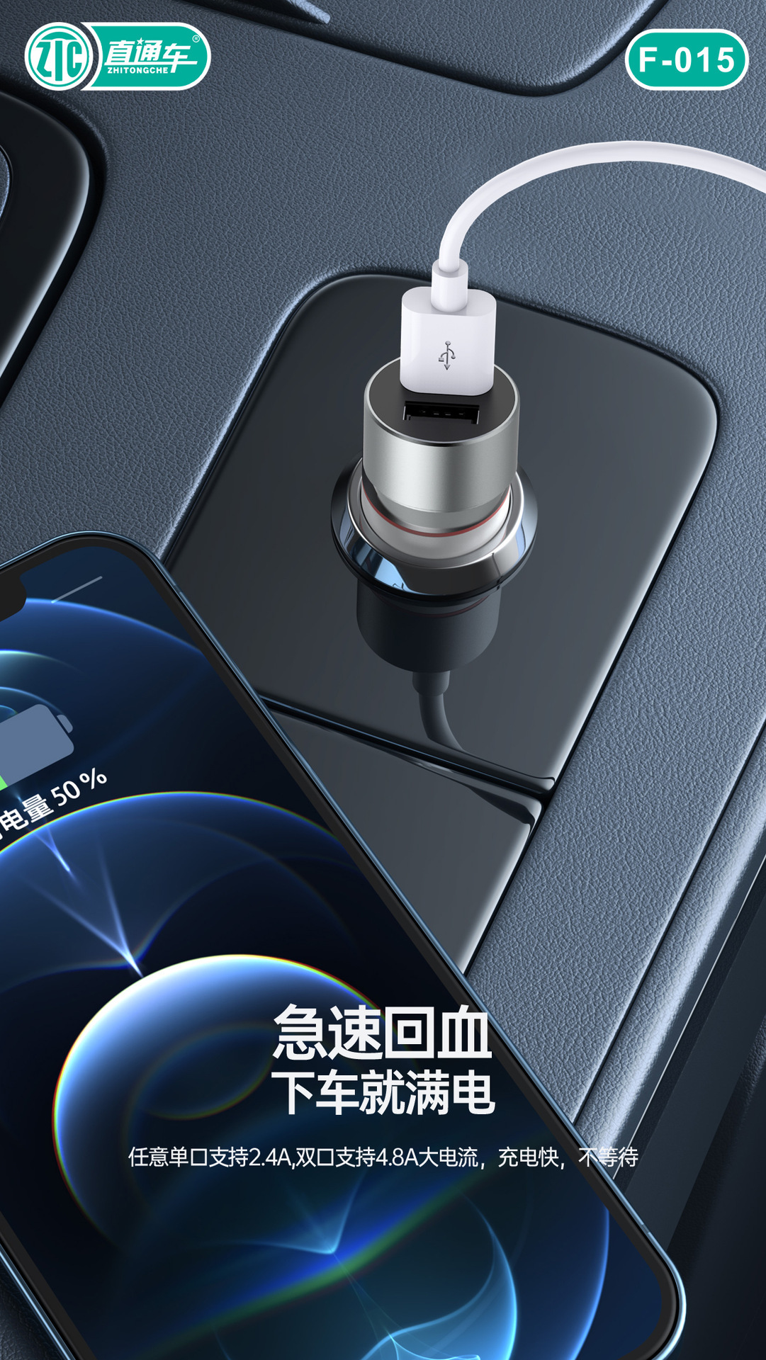 Car Charger USB fast charge 4.8A car power converter metal dual-port mobile phone fast charge car charger plug