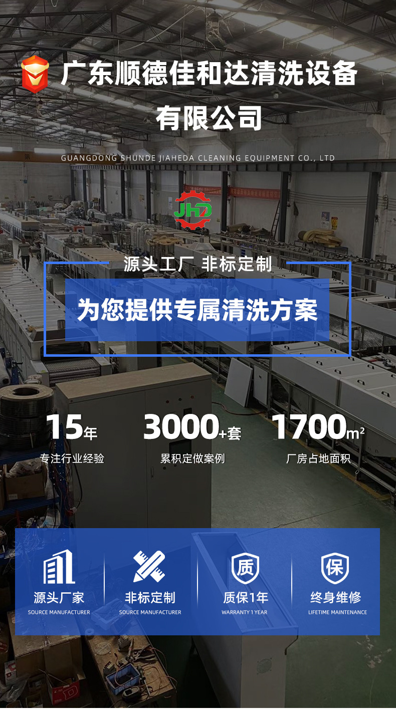 玻璃杯清洗烘干线_01.jpg