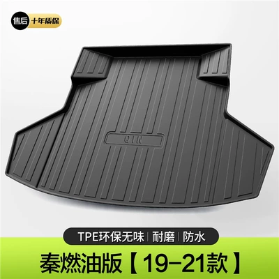 Suitable for Byd Qin Plusdmi Trunk Mat - model-19-22-qin-fuel-version-standard