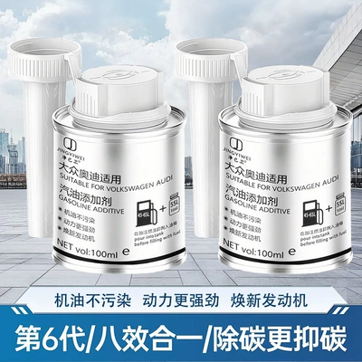 Cleaner Gasoline German Original – Motor gasoline additive