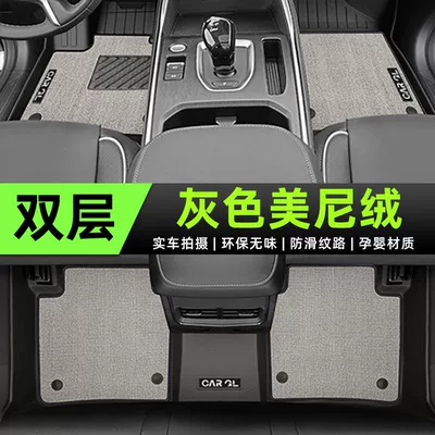 Universal Foot Pad: Foot Pad Encloses 24 Harvard H6 - tpe-rice-grain-foot-pads-meni-velvet-quick-drying-upgrade-gray-21-24-third-generation-h6-high-end-customization