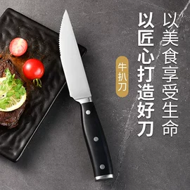 不锈钢厨用刀;刀具套装;厨用剪刀