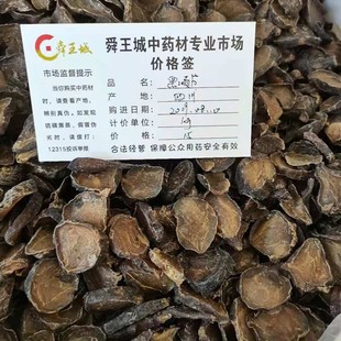 ������ �S������ˮ��؛ ���͸���ͬ��ș�Č��I���l���N��ș��