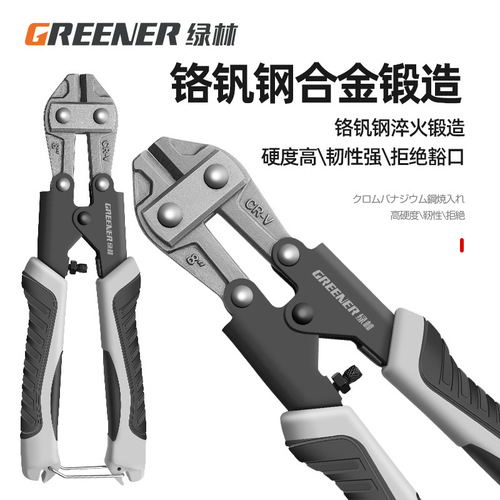 Green forest hawk-beak bolt cutters cut and lock steel wire wire large pliers to vigorously destroy imported labor-saving steel bar cutting pliers
