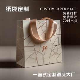 手提纸袋艺术花纹纸精致大气小单定制纸袋婚礼伴手礼品手提袋纸袋