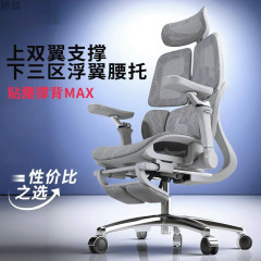 人体工学椅子電気競争椅子パソコン椅子家庭用快適久座椅子オフィス椅子学習サポート椅子