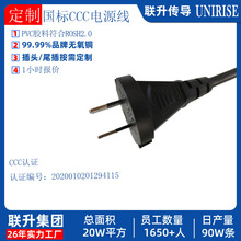 CCC�J�C�Դ�� 2о���˃ɲ����β�Դ�� ��푲��^�B�Ӿ� �Դ��