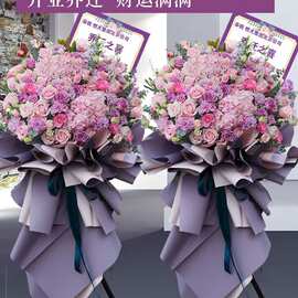 全国开业花篮开张乔迁鲜花速递同城上海深圳广州高端三脚架配送花