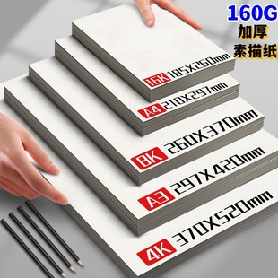 �S�����l���輈8k���g�����L����4kˮ�ʼ�160g�Ӻ��U����ˮ�ۼ�