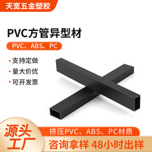 �S�����lPVC���Ͳ����Ϸ����ܷ�pvc���ܹܔD�����z�Ͳľ��ۮ��͹�