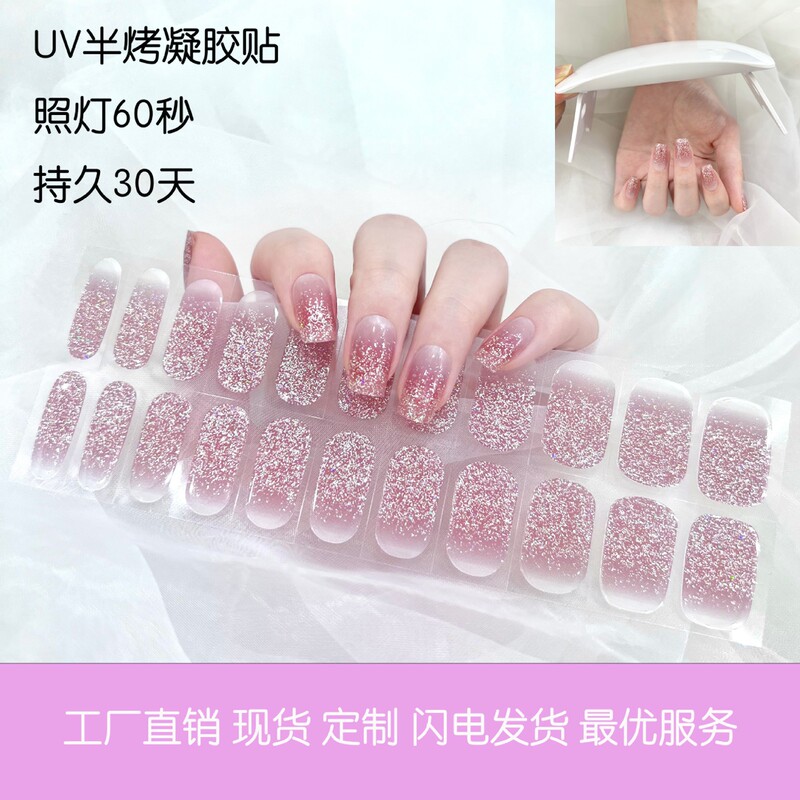Ins-Style Nude Uv Gel Nail Stickers, Semi-Cured, Hot Stamping, Phototherapy Nail Patches, Oil Film, Ins-Style Nail Art Materials