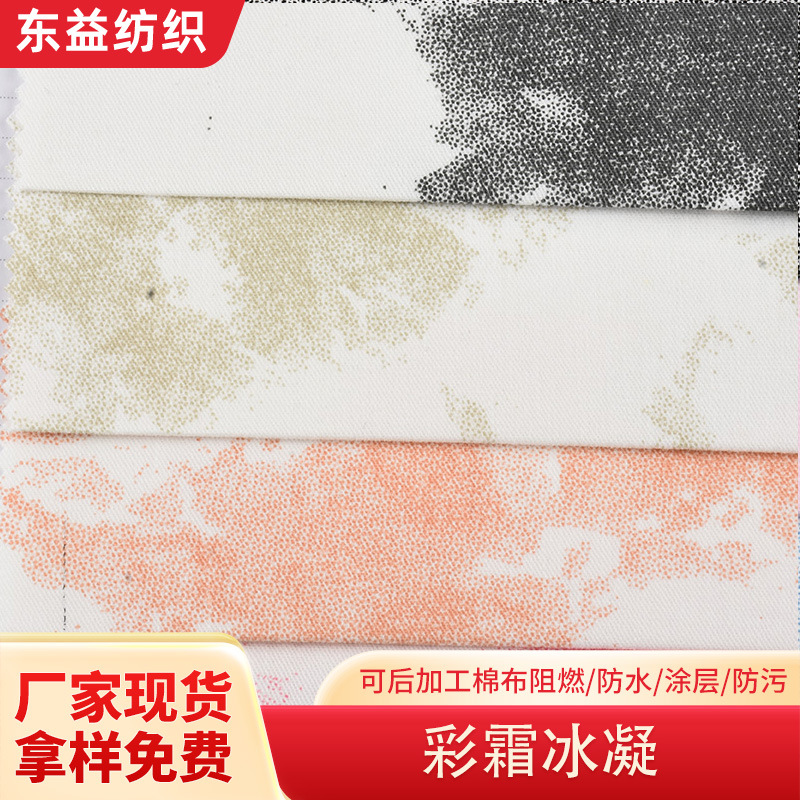 工厂现货批彩霜冰凝面料亮光醋直条双面布料 吸湿透气阔腿裤布料
