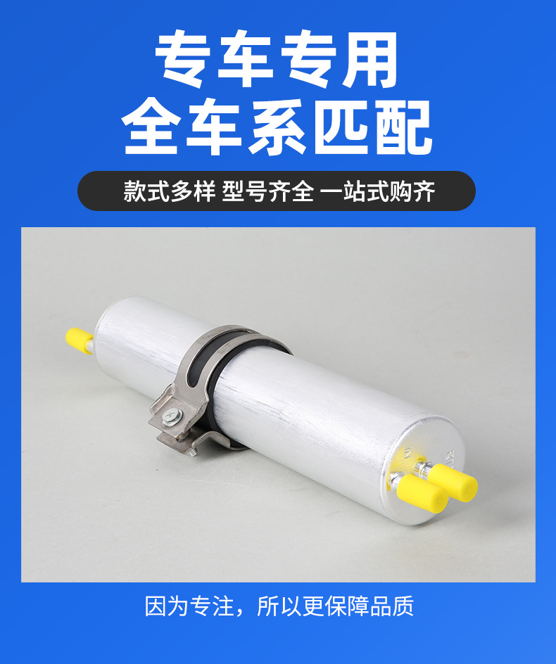 Suitable for BMW E65 E66 E67 gasoline filter element gasoline grid 16126750475 1332143940