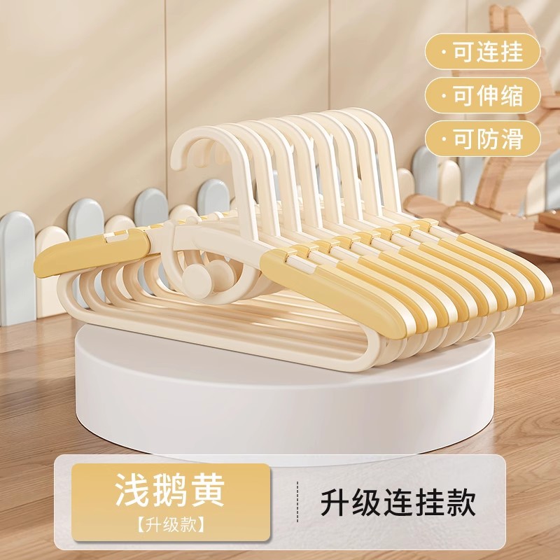 레몬 옐로우 [어린이용 굵은 줄 텔레스코픽 행거]