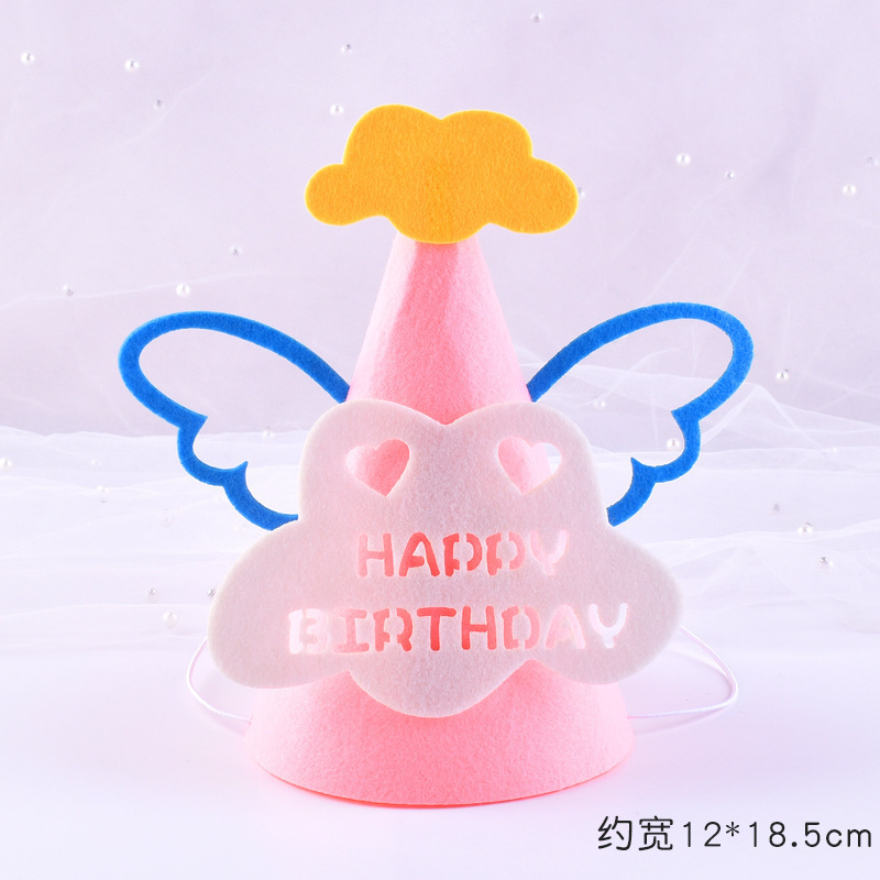 韓国インスタイルクリエイティブ diy 誕生日帽子赤ちゃん 1 歳の装飾不織布パーティー誕生日帽子フェルト帽子|undefined