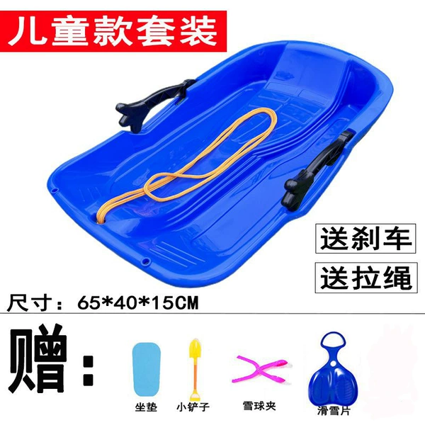 Blue/65CM/Extra thick + 4-piece set ♜ ♜