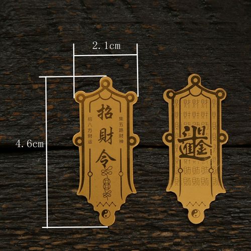 Wealth Order Sticker Apple Phone Case Computer Sticker Rijin Doujin Metal Mobile Phone Sticker Accessories Accessories Token