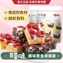 �ٲ�ζţ܈��ܽ160g��Խݮζ/�ɿ�����ζ��Ҏ22���b�W�t���c��ʳ