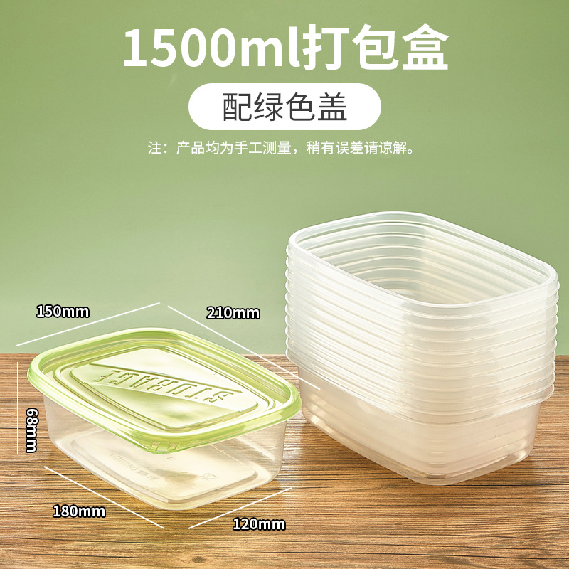 Fiambrera desechable rectangular de 709ml caja de plástico de alimentos transparente caja de embalaje de pesca de frutas de pastel de Melaleuca