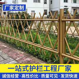 不锈钢仿竹护栏农村菜园围栏户外菜地隔离栏杆新农村仿竹篱笆栅栏