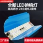施工工地强光防水投光灯