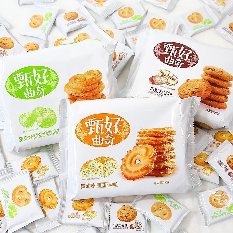Daliyuan のおいしいクッキー、バター チョコレート ココナッツ ミルク クッキーの箱全体、個別にパッケージ化されたスナック食品|undefined