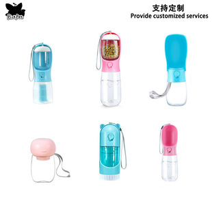 Pet Supplies Water Cup Cat and Dog Outdoor Kettle Portable small size Accompanial Cup Water Bottle High Temperature Resistant Pet Water Cup