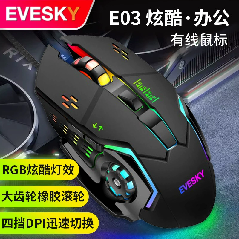 Gaming mouse, laptop
