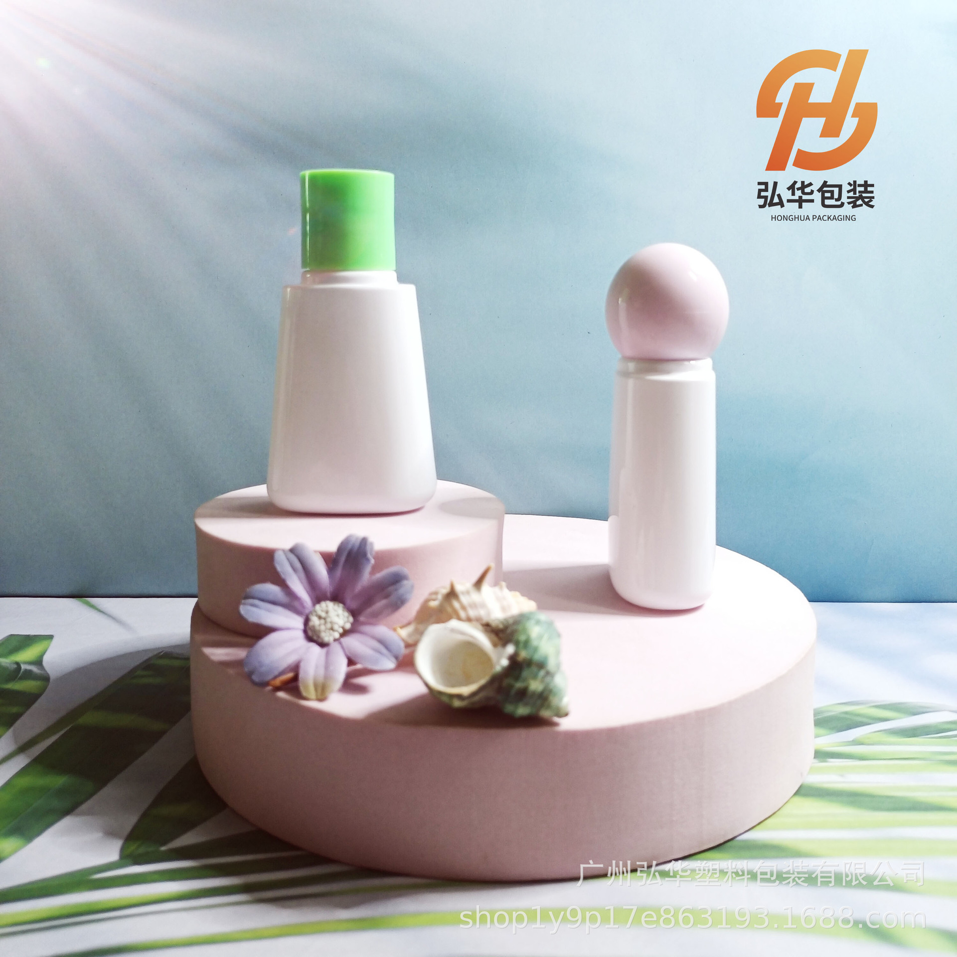 厂家批发80ml小锥形pet圆球盖小样塑料瓶精华液瓶定制多规格瓶