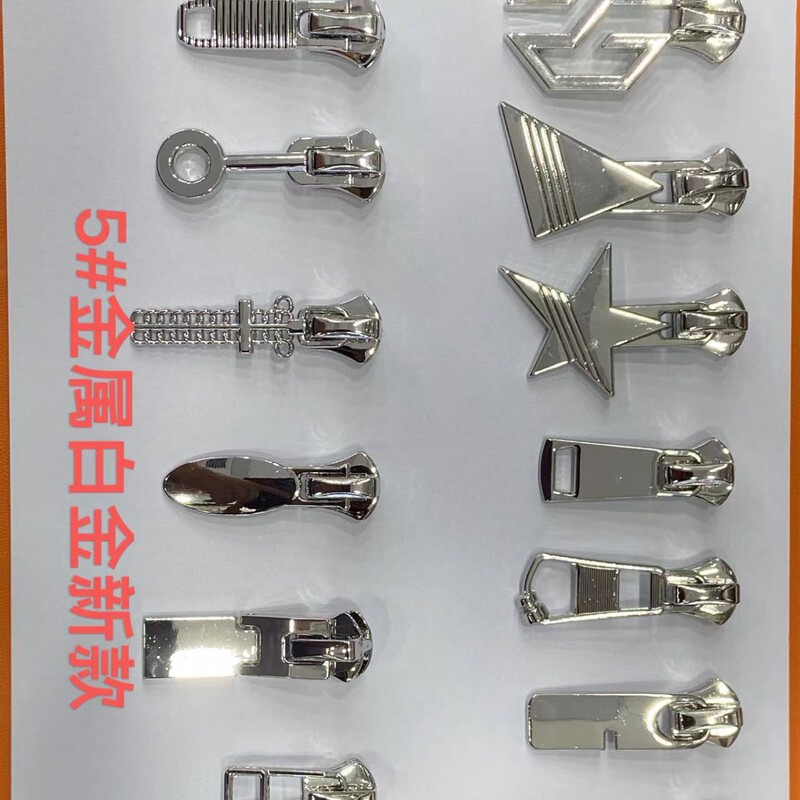 5号浅金白金古銅金属底プルヘッドファスナー|undefined