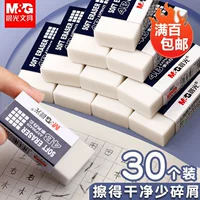 Art eraser for students, harmless classic white pencil, physical protection