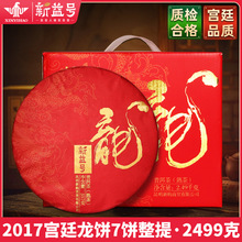 һ�����l����̖����ն������2017��������ϲ�m͢���~�º���^