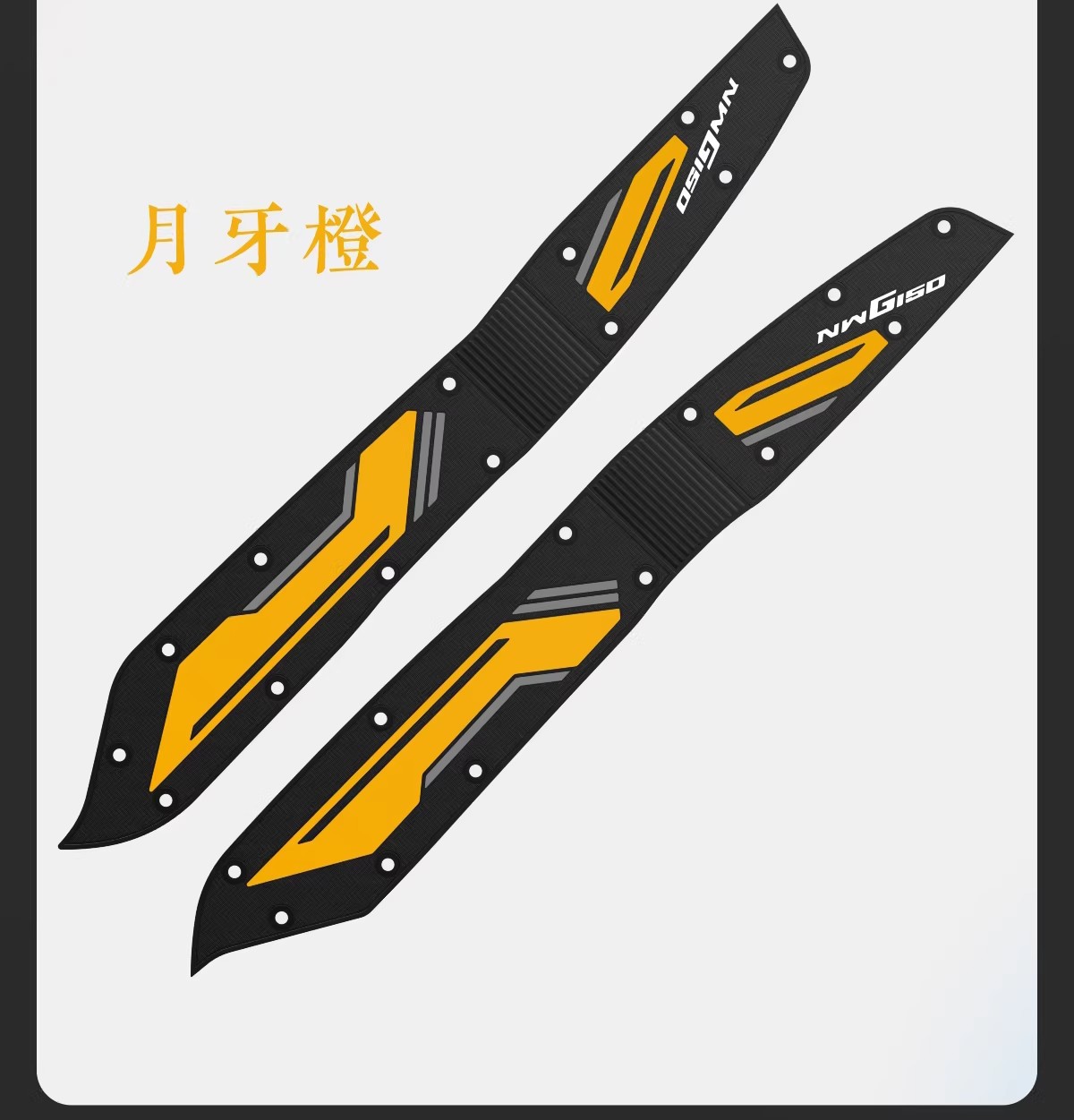 Suitable for Wuyang Honda Nwg150 Foot Pad Accessories Modified Pedal Motorcycle Anti-Slip Foot Pad