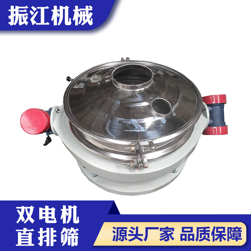 ZPS直排筛面粉过滤筛分机多层圆形粉末304不锈钢直排筛