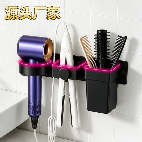Cross-border hair dryer holder, no-drill wall-mounted storage rack for bathroom and toilet, hair dryer hanging rack, hair dryer storage rack
