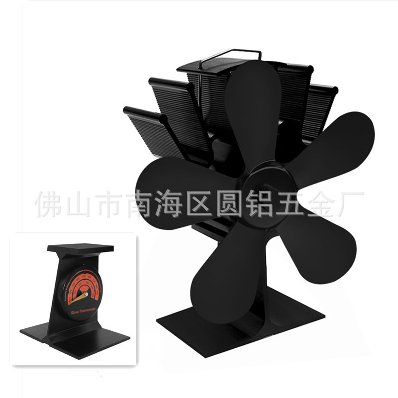 YL602 블랙 내장 온도계